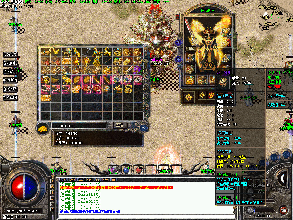 Images59.BMP