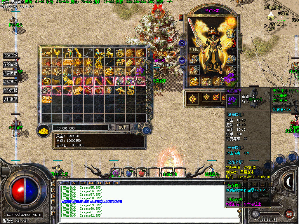 Images63.BMP