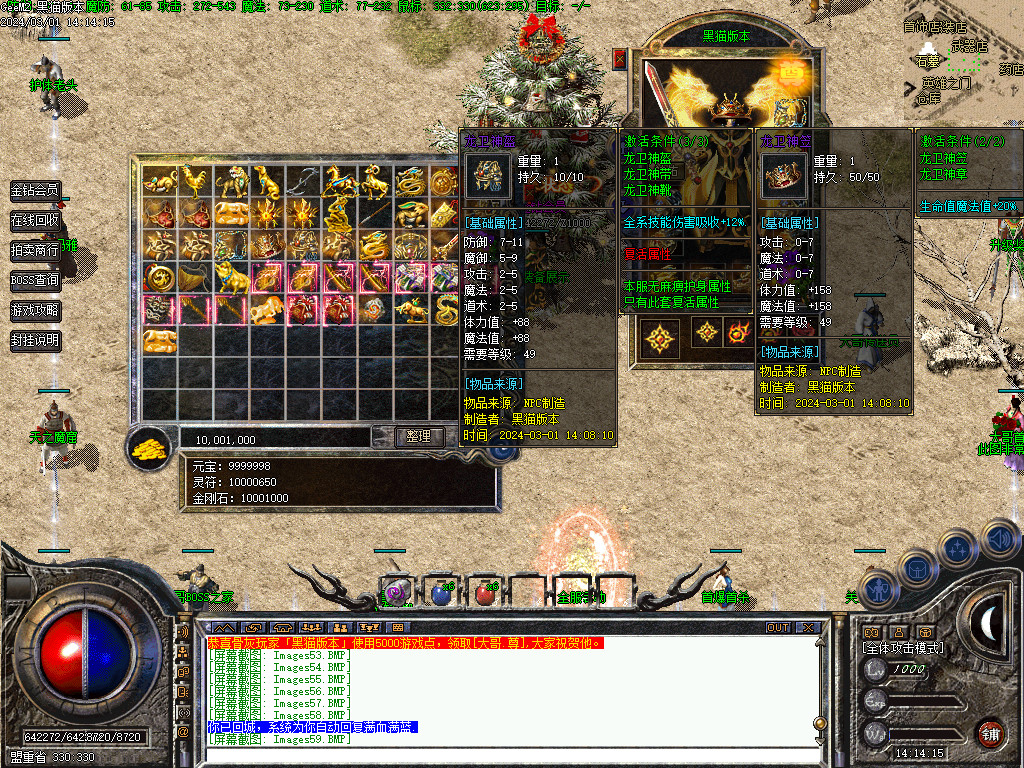 Images60.BMP