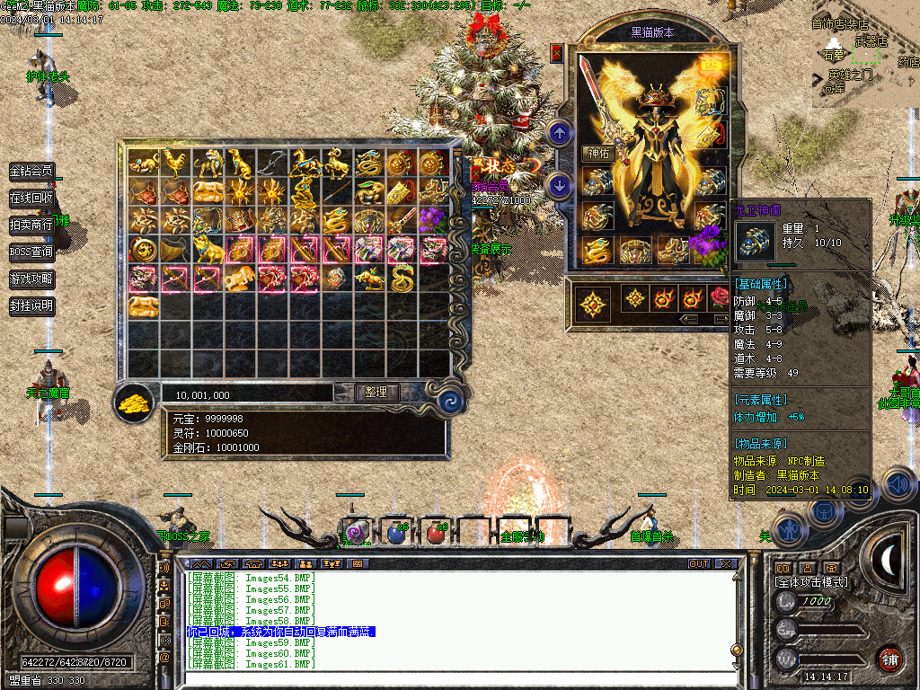 Images62.BMP