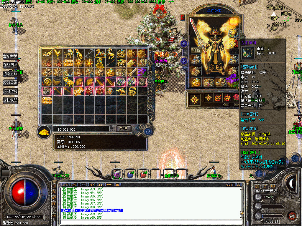 Images61.BMP