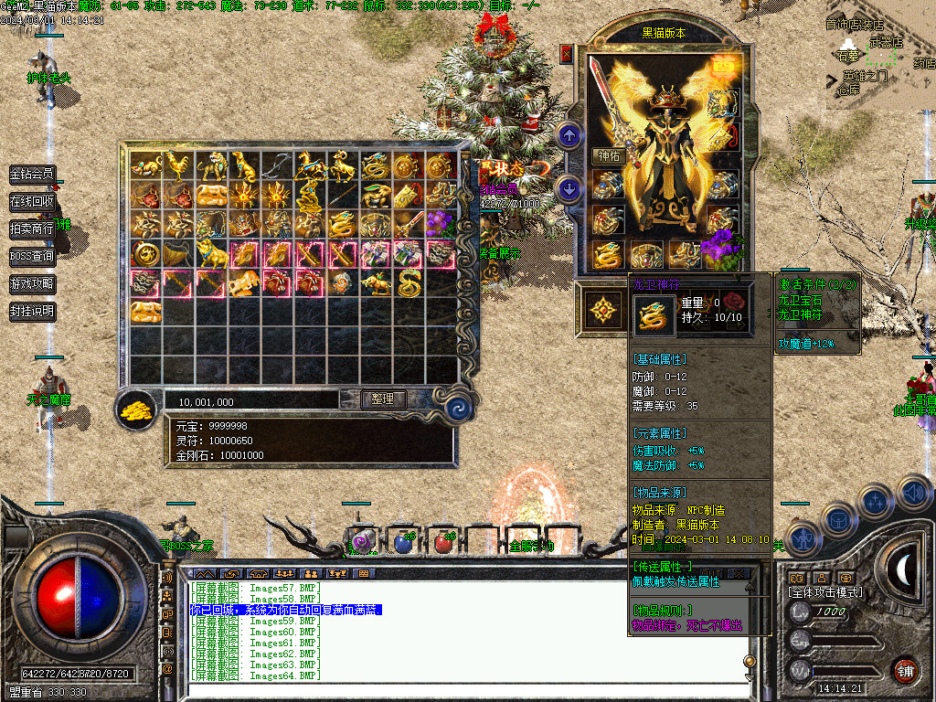 Images65.BMP