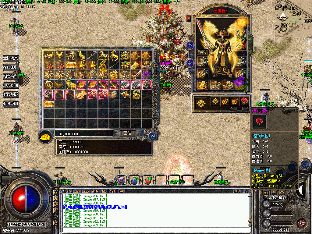 Images64.BMP
