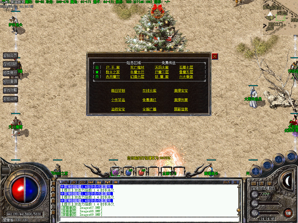 Images70.BMP