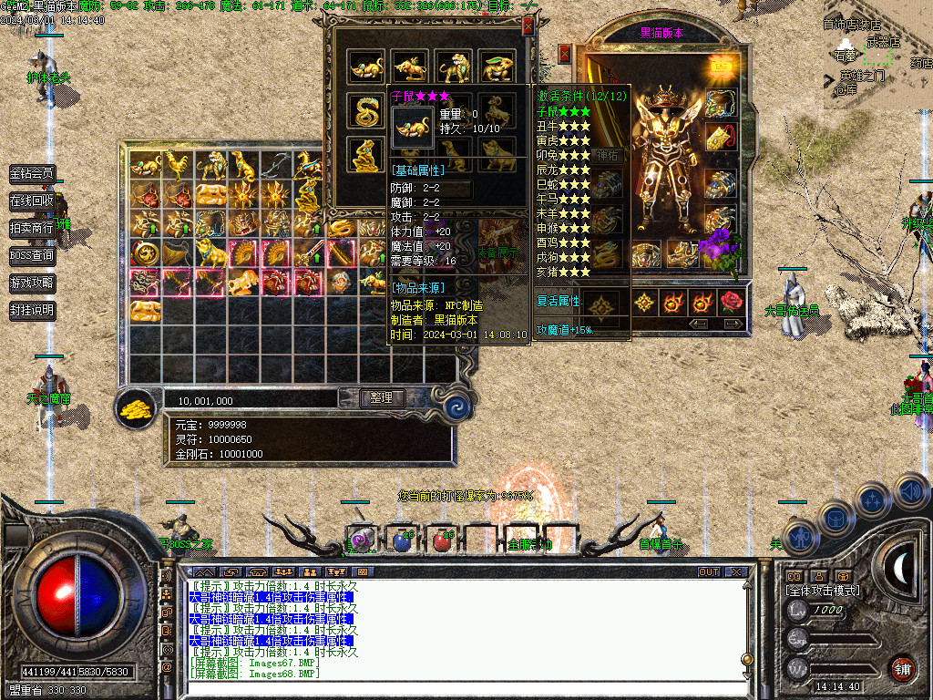 Images69.BMP