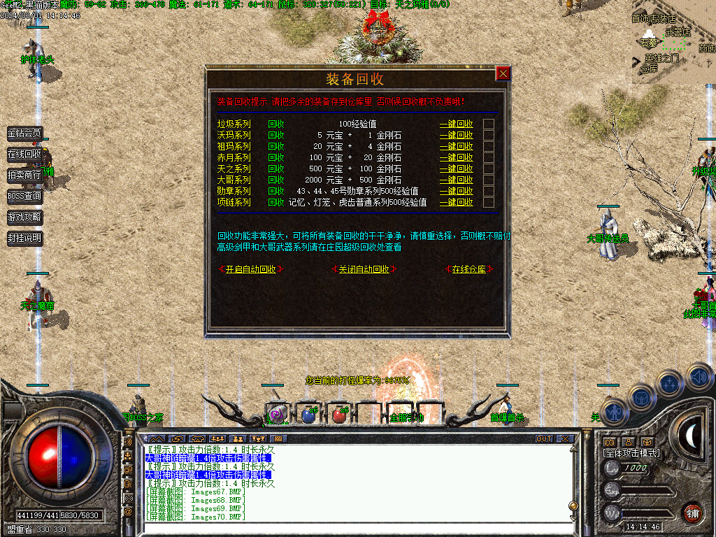 Images71.BMP