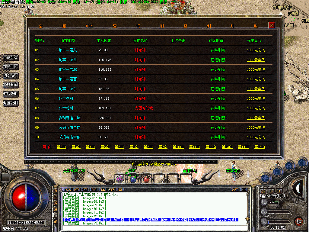 Images74.BMP