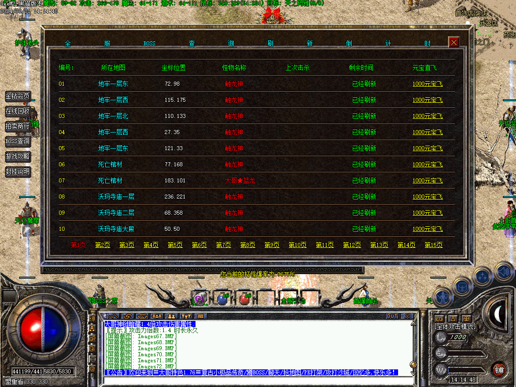 Images73.BMP