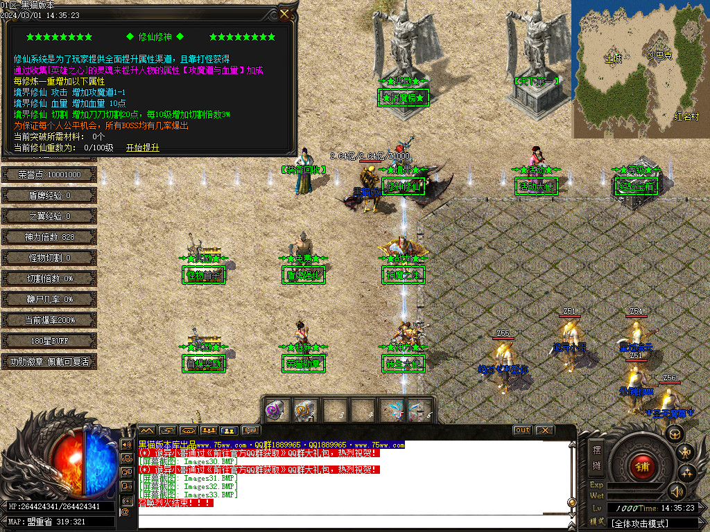 Images34.BMP