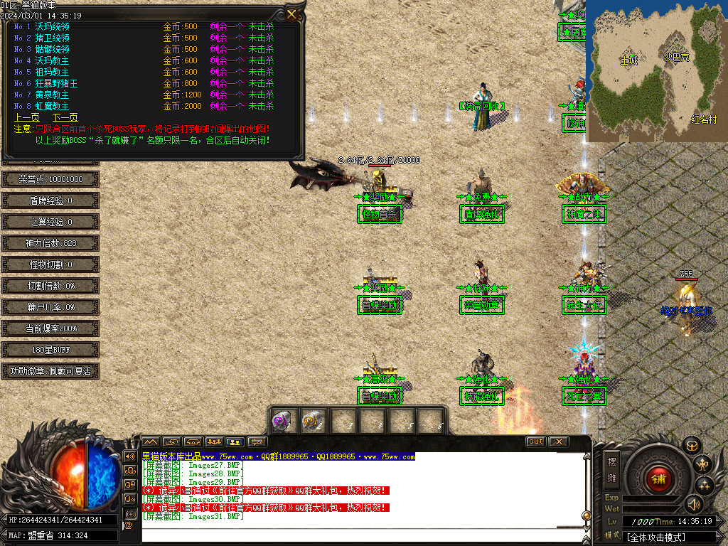 Images32.BMP