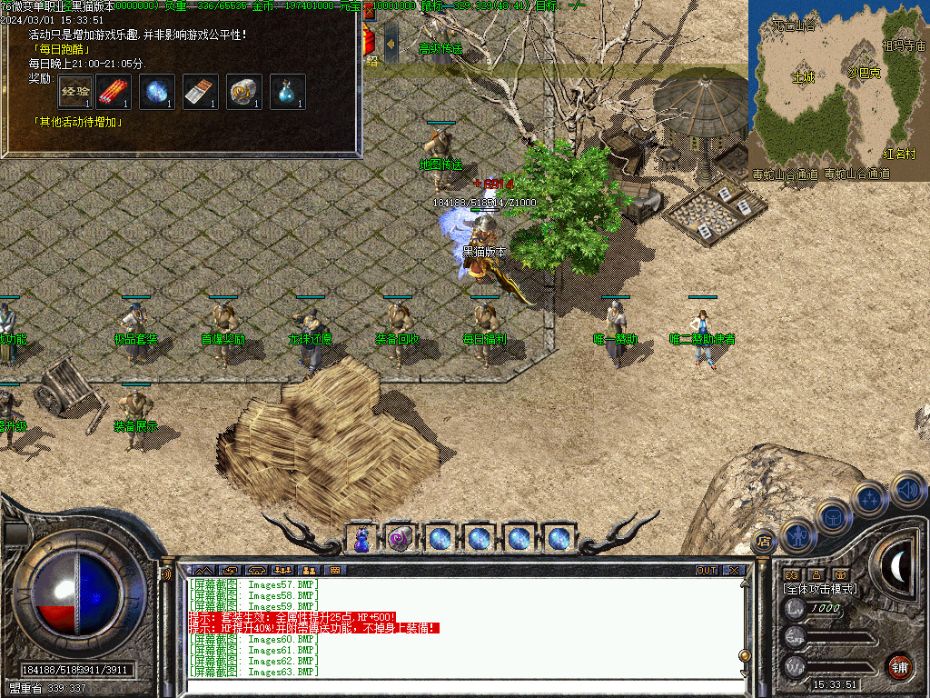 Images64.BMP