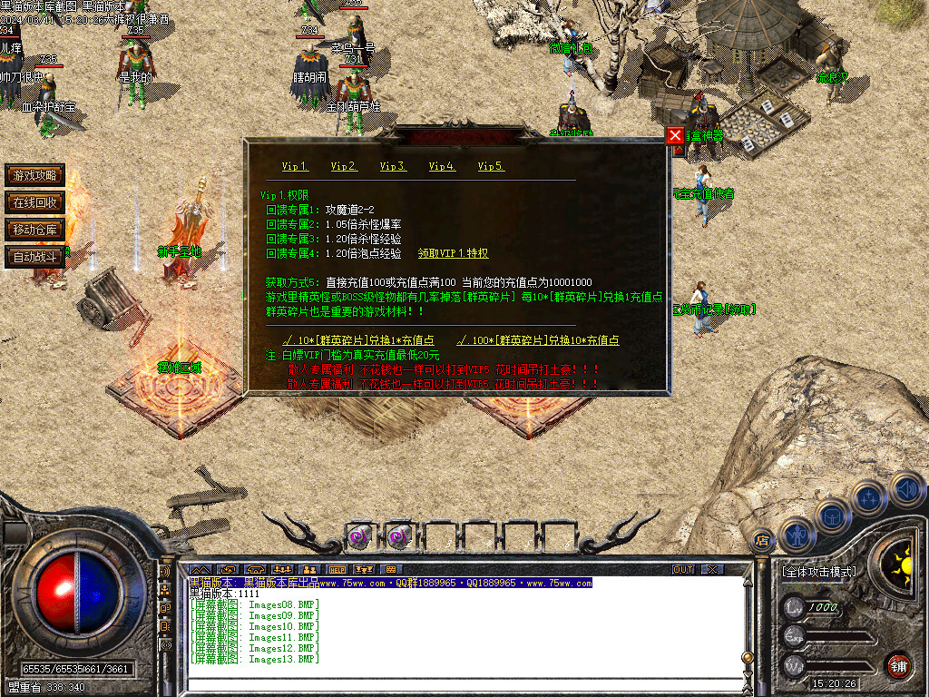 Images14.BMP