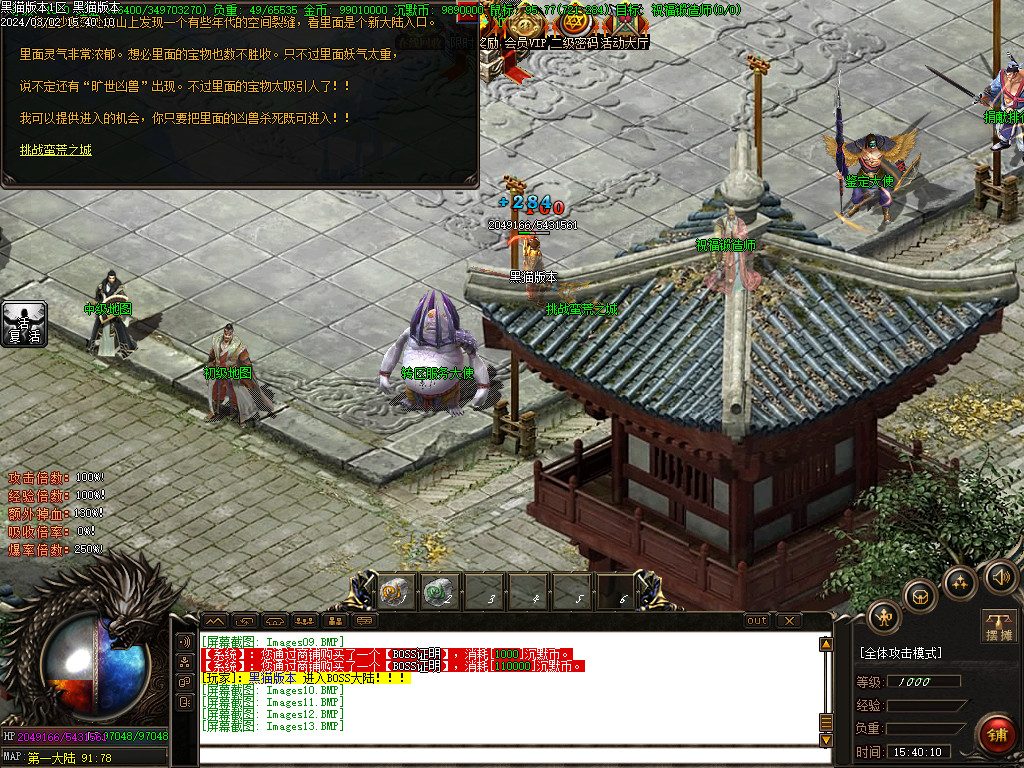 Images14.BMP