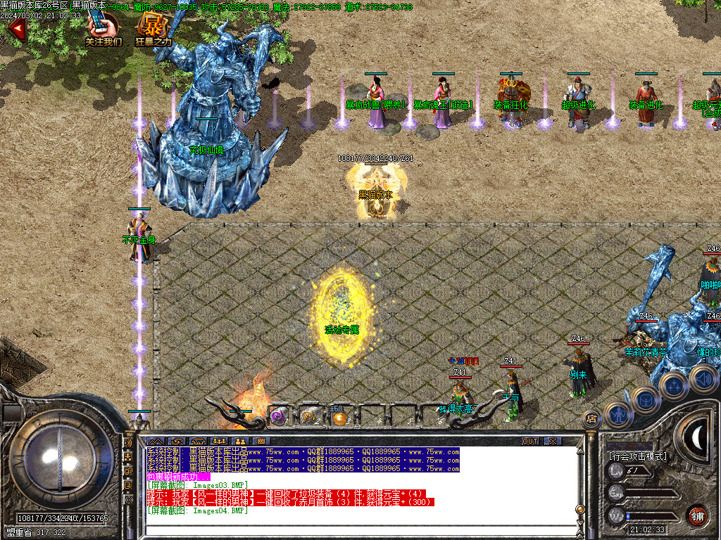 Images05.BMP