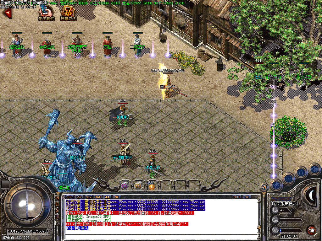 Images06.BMP