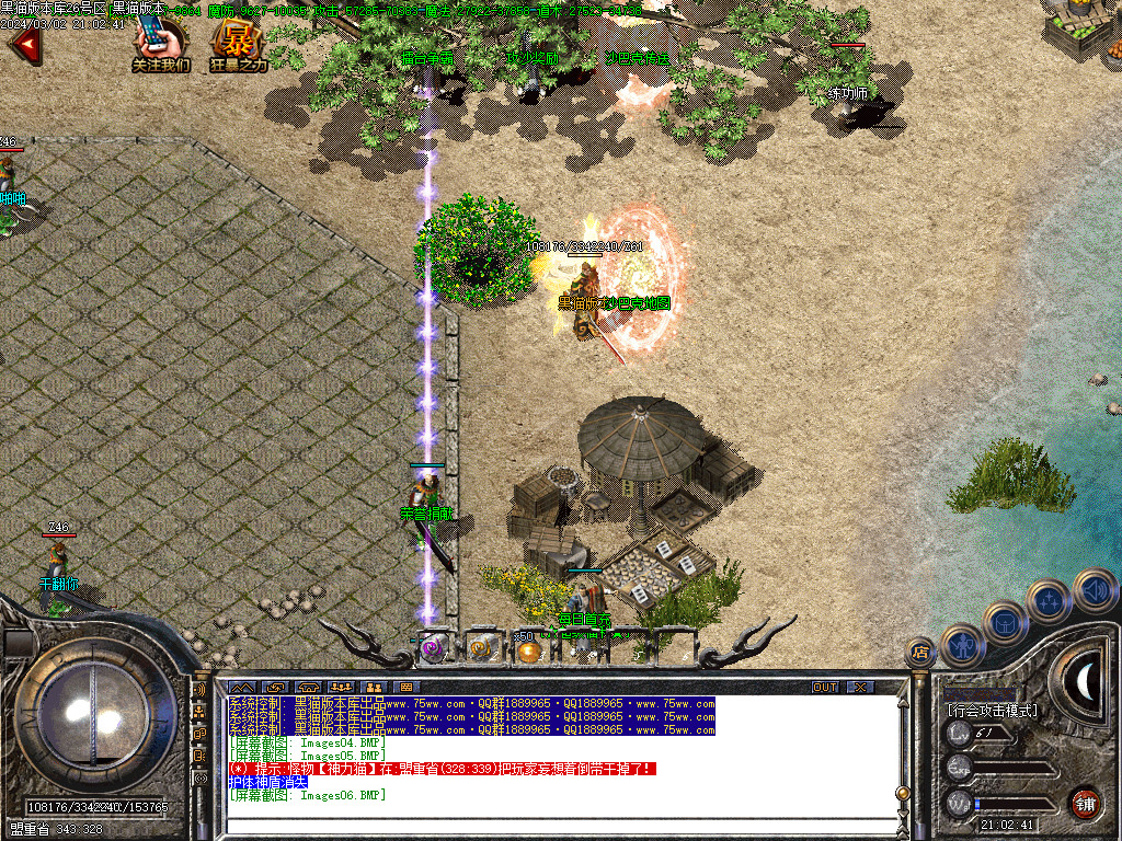 Images07.BMP