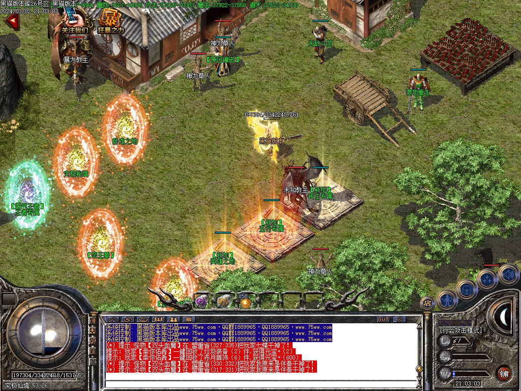 Images08.BMP