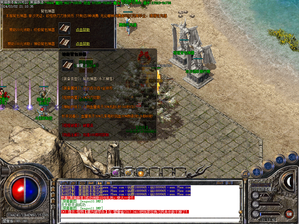 Images12.BMP