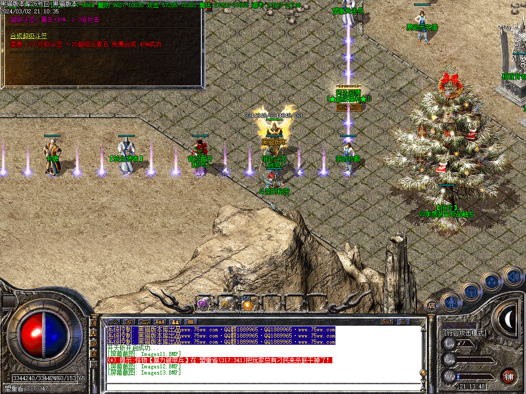 Images14.BMP