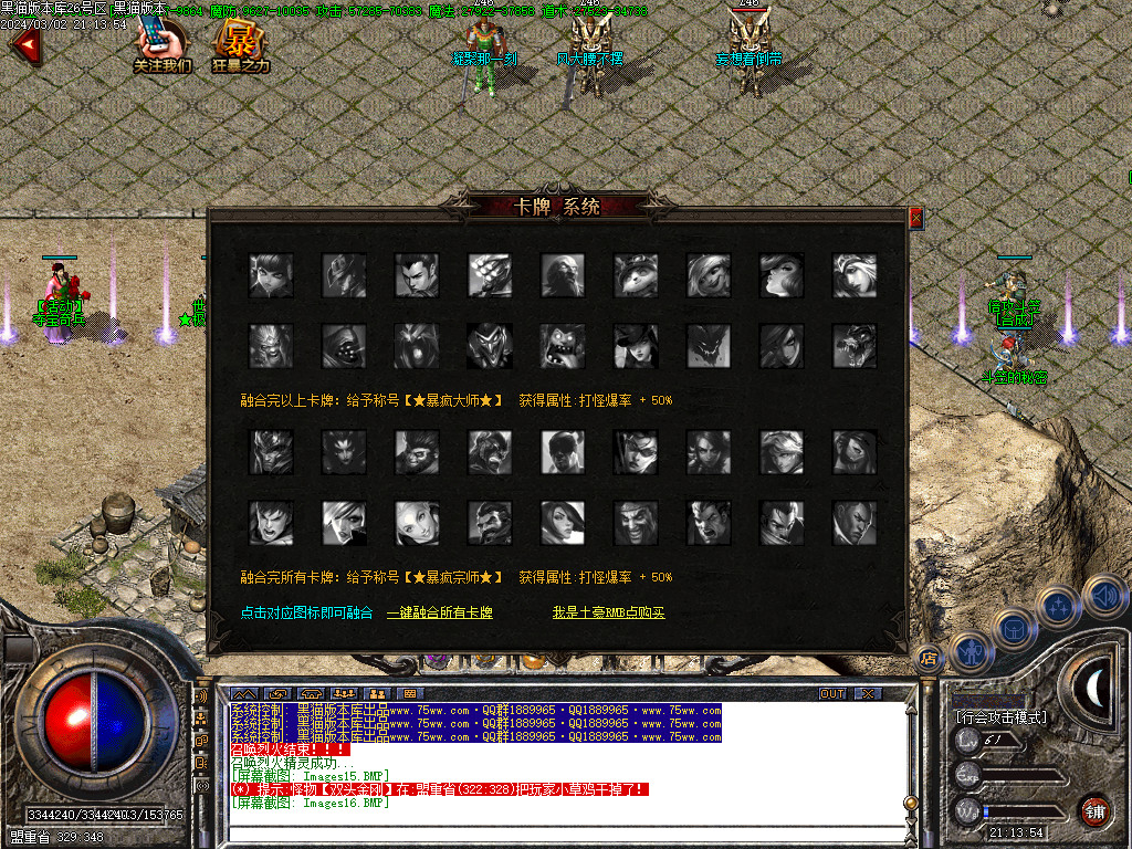 Images17.BMP