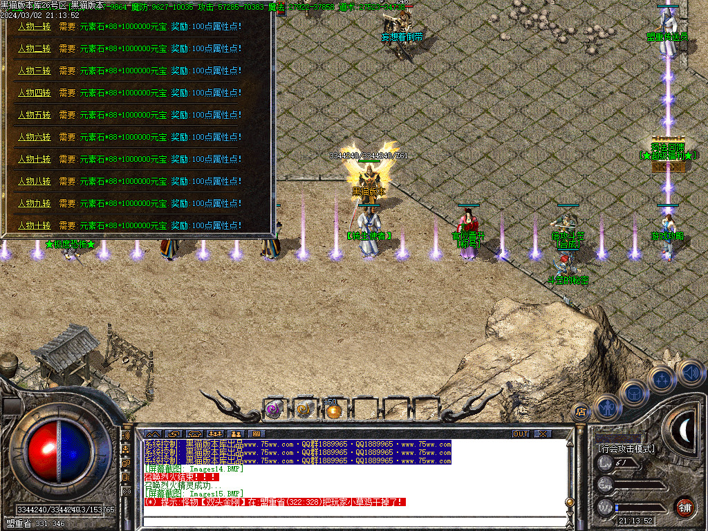 Images16.BMP