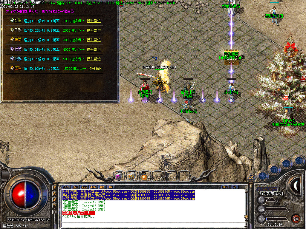 Images15.BMP