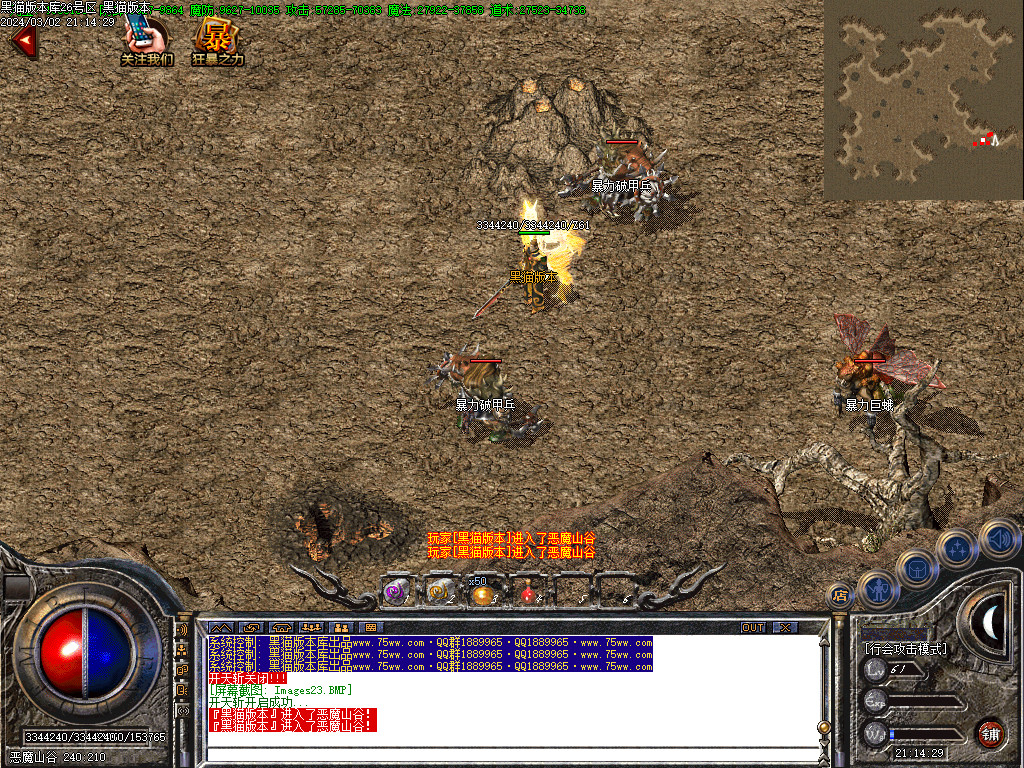 Images24.BMP