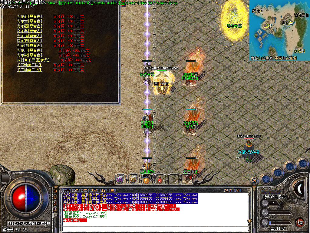 Images28.BMP