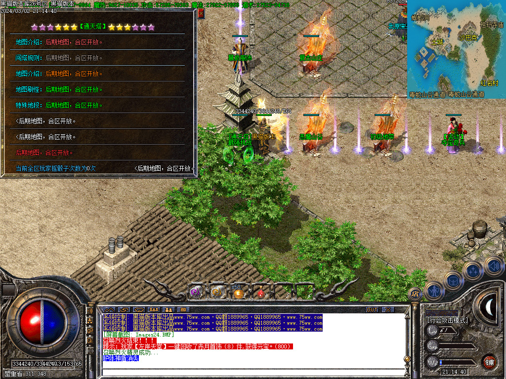 Images25.BMP