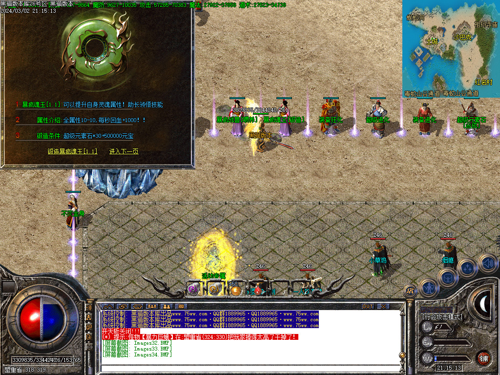 Images35.BMP