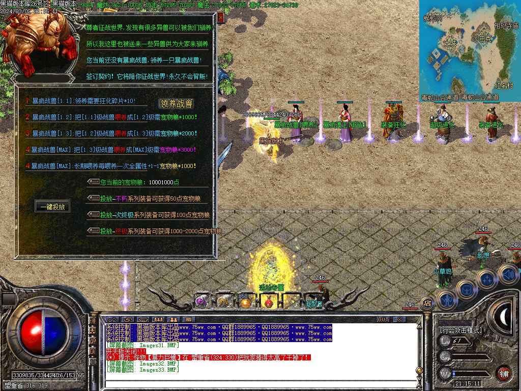 Images34.BMP