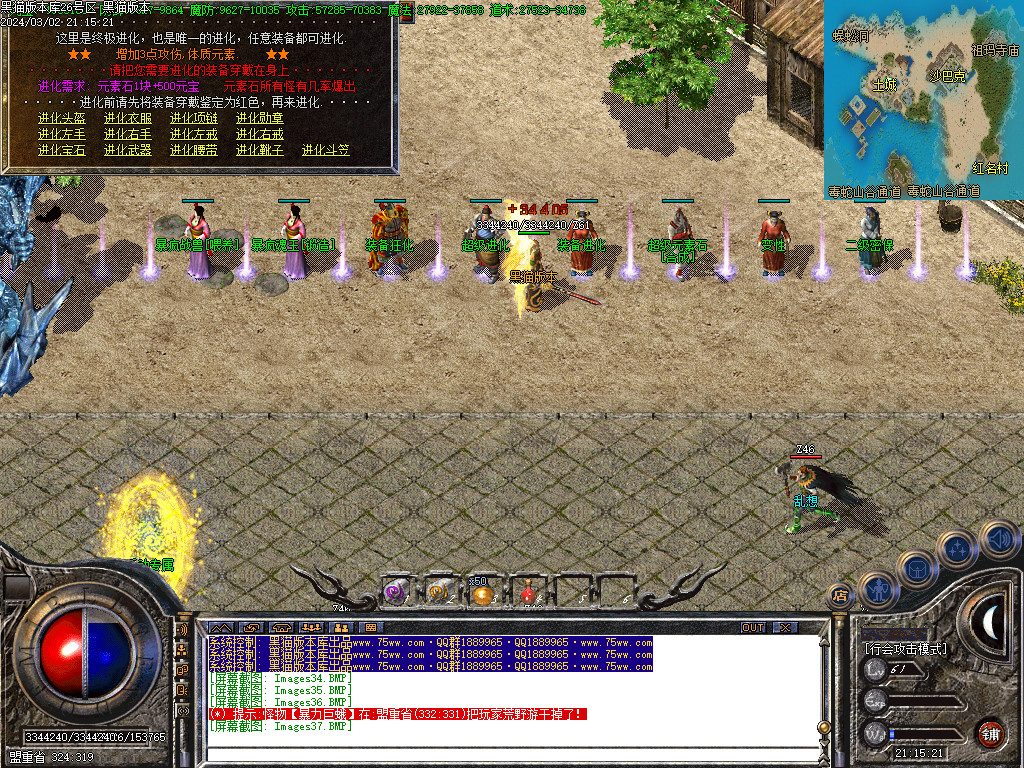 Images38.BMP