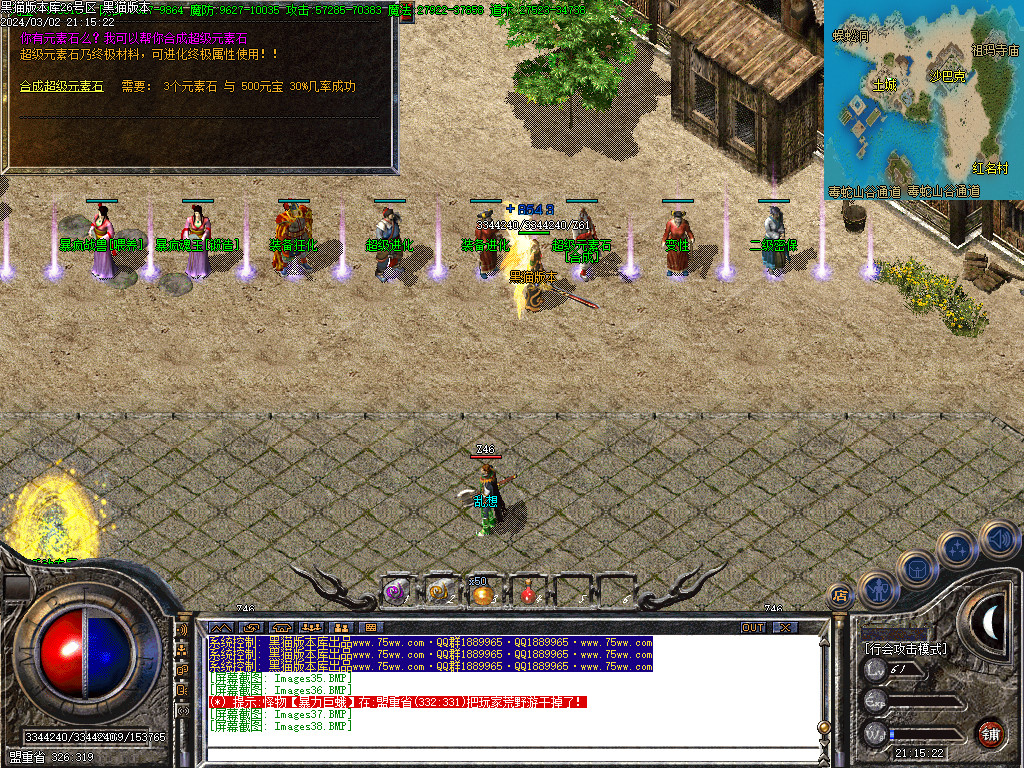 Images39.BMP