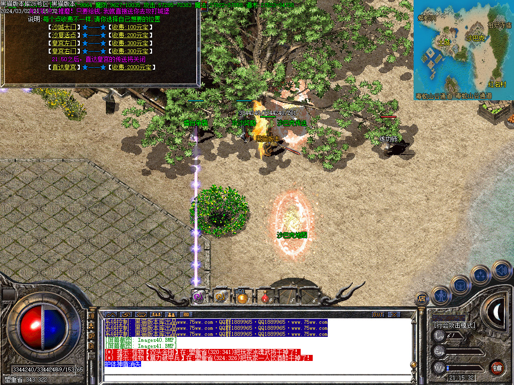 Images42.BMP