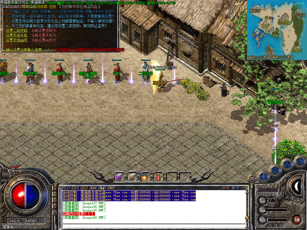 Images41.BMP