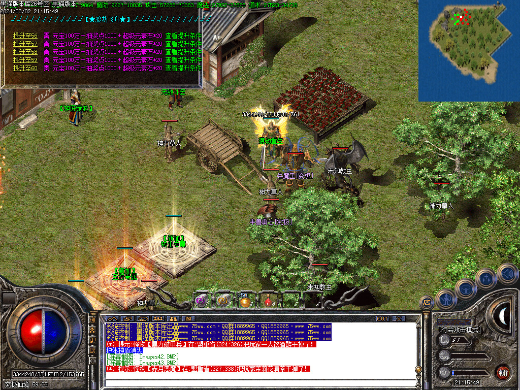 Images44.BMP