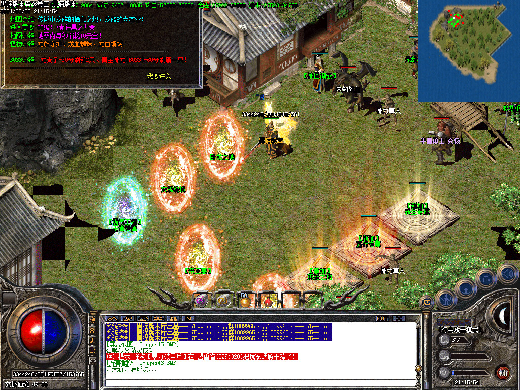 Images47.BMP
