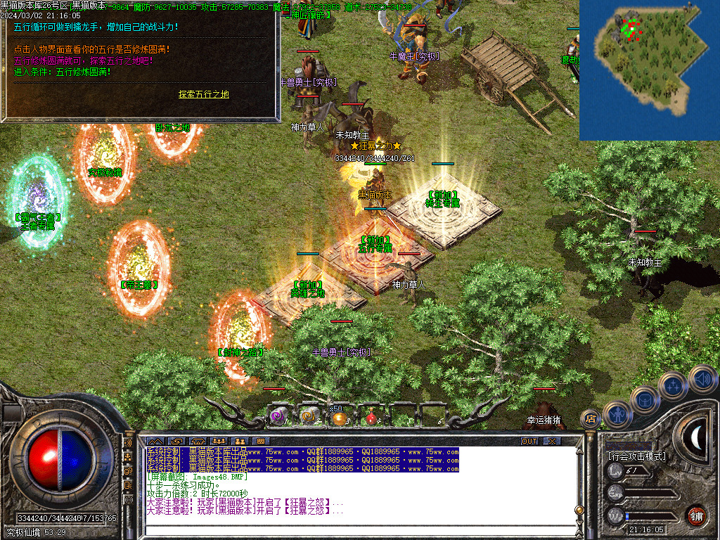 Images48.BMP