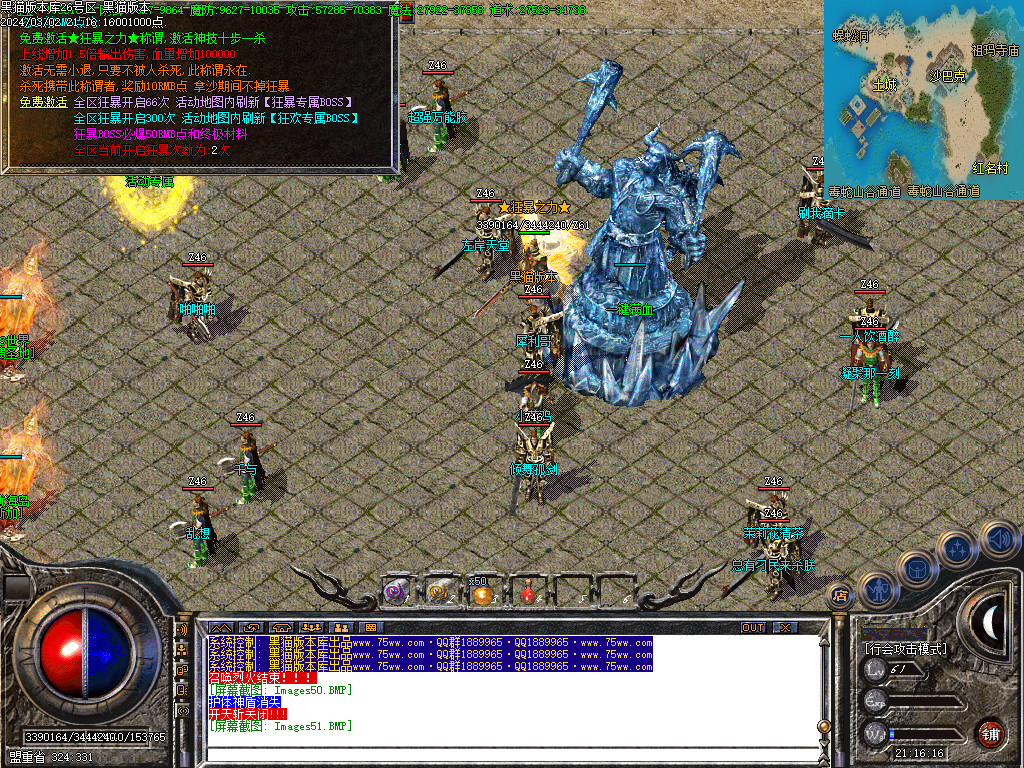 Images52.BMP