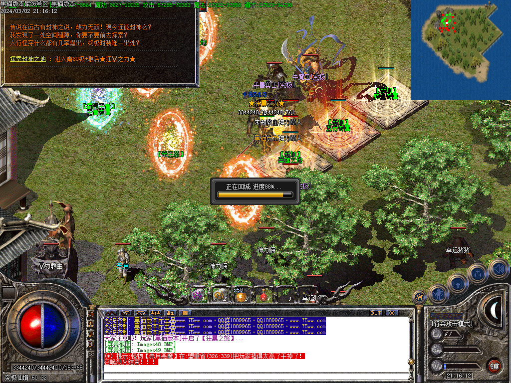 Images50.BMP