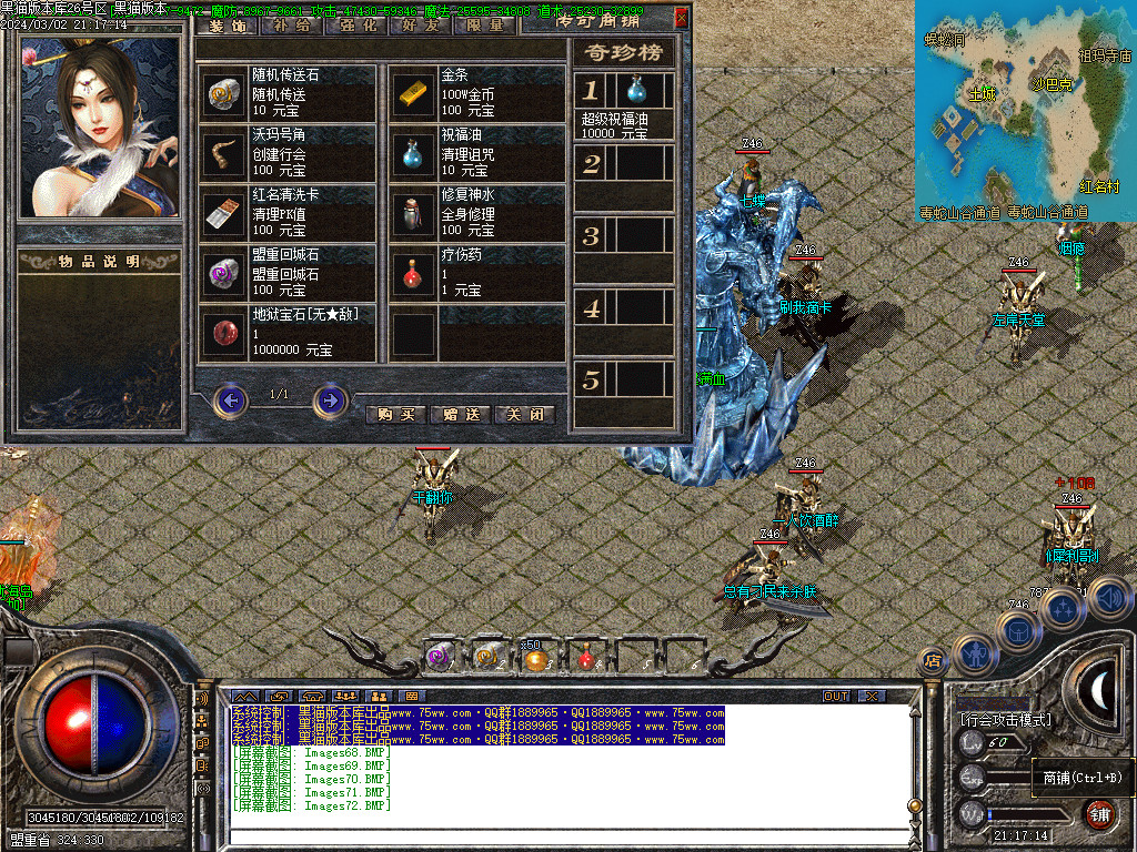 Images73.BMP