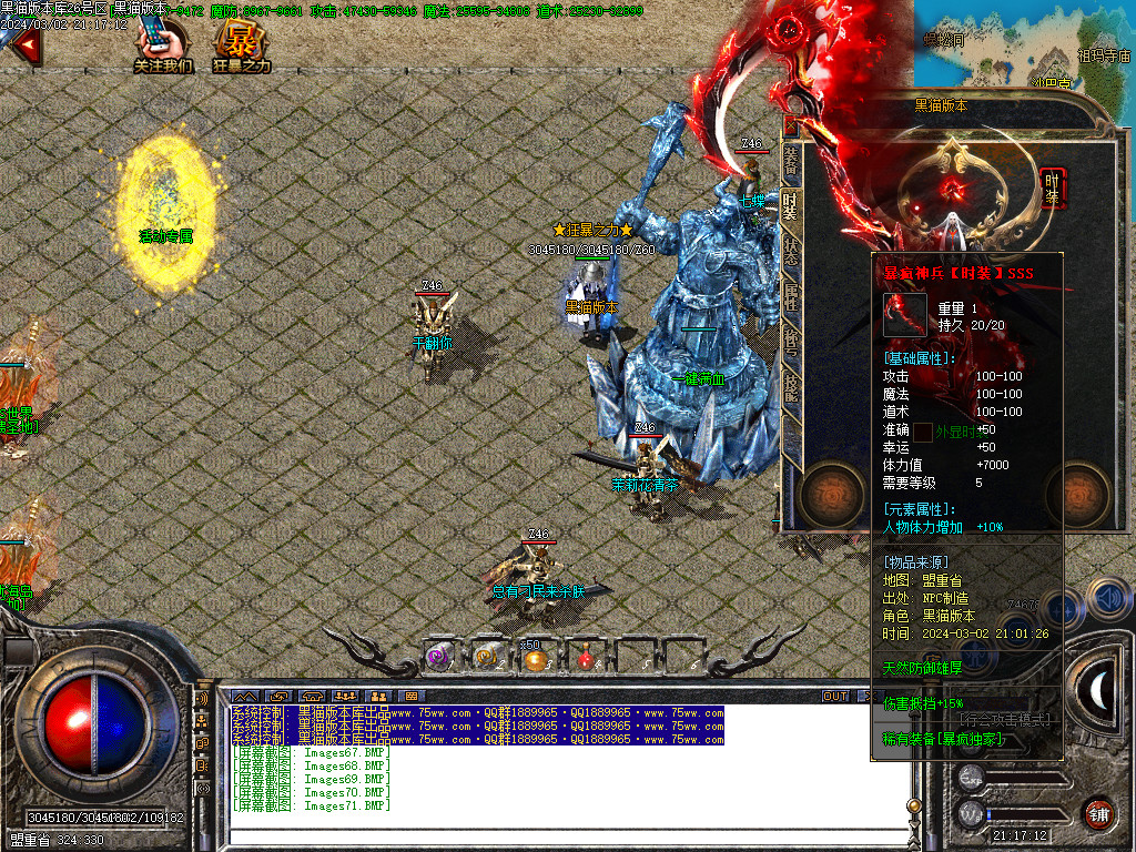 Images72.BMP
