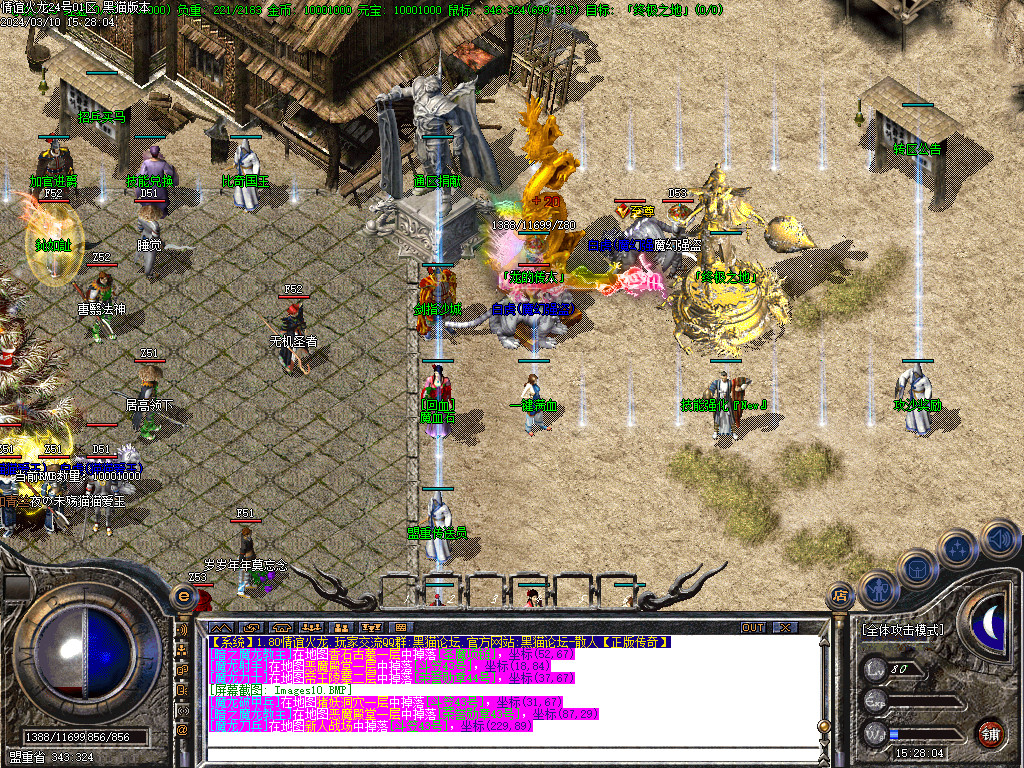Images11.BMP