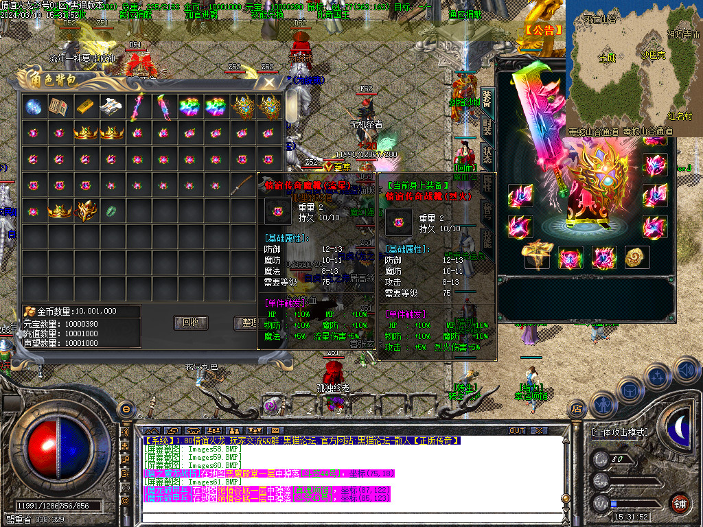 Images62.BMP