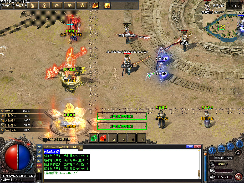 Images08.BMP