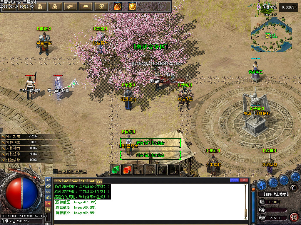 Images10.BMP