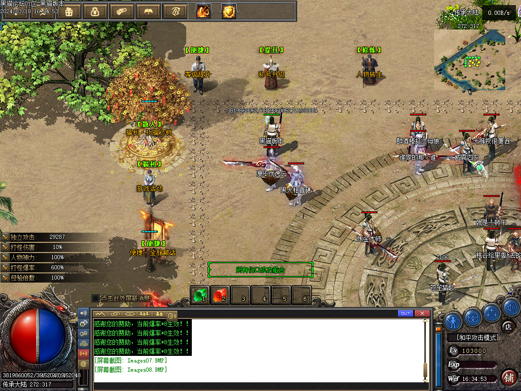 Images09.BMP