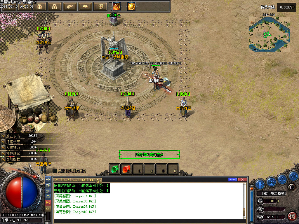 Images11.BMP