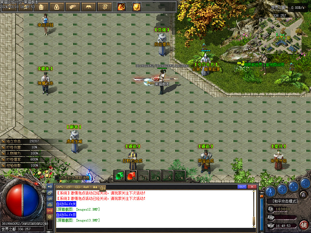 Images14.BMP