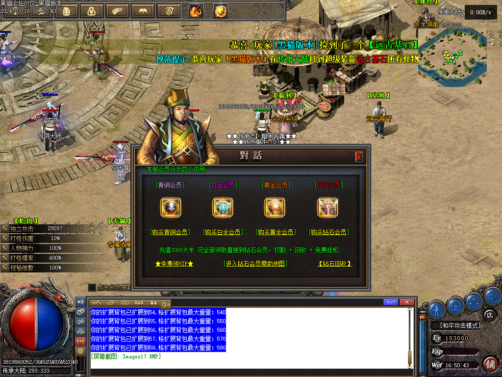 Images18.BMP